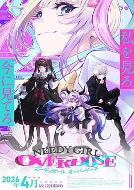 深海邮差 奇幻治愈动漫全集免费观看